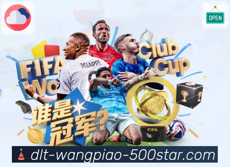 专业数据、权威开奖，都汇聚在500彩票网官方app