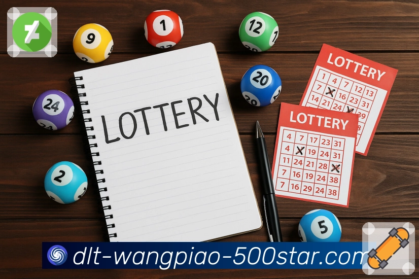 开奖公告与结果数据统一呈现 - 500彩票网官方。