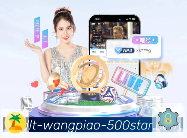 500彩票网官方APP 高清赛事图